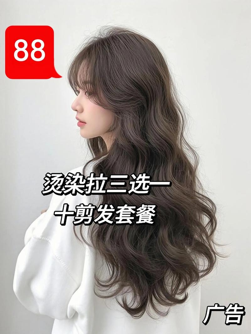 剪发造型潮流趋势解读